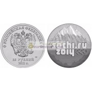 25 рублей 2011 год Эмблема XXII Олимпийских зимних игр "Сочи 2014", АЦ 25 рублей 2011 год Эмблема XXII Олимпийских зимних игр "Сочи 2014", АЦ