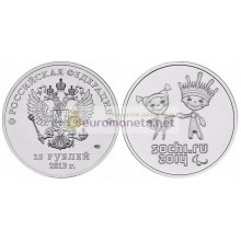 25 рублей 2013 год Талисманы и логотип XI Паралимпийских зимних игр "Сочи 2014", АЦ