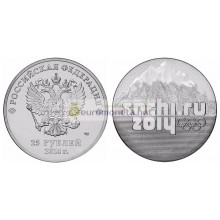 25 рублей 2014 год Эмблема XXII Олимпийских зимних игр "Сочи 2014", АЦ