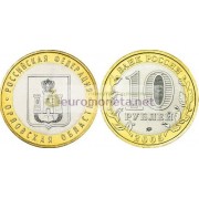 РФ 10 рублей 2005 год ММД Серия: Российская Федерация Орловская область биметалл РФ 10 рублей 2005 год ММД Серия: Российская Федерация Орловская область биметалл