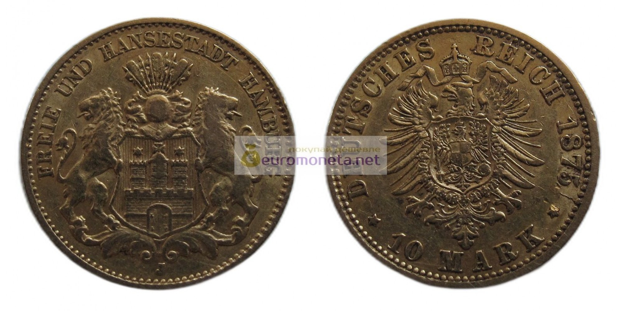 Германская империя Гамбург 10 марок 1875 год "J". Золото