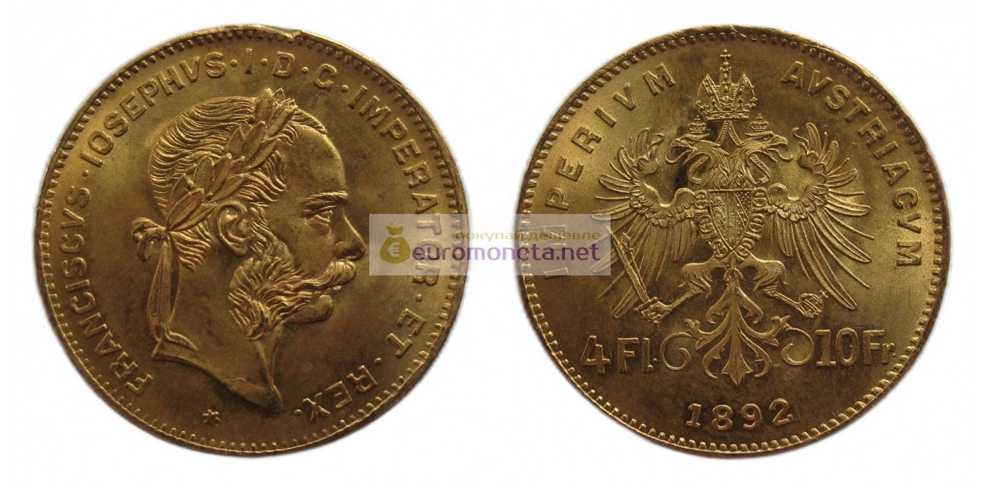 Австрия 4 флорина 10 франков 1892 год. Франц Иосиф I. Золото. Restrike