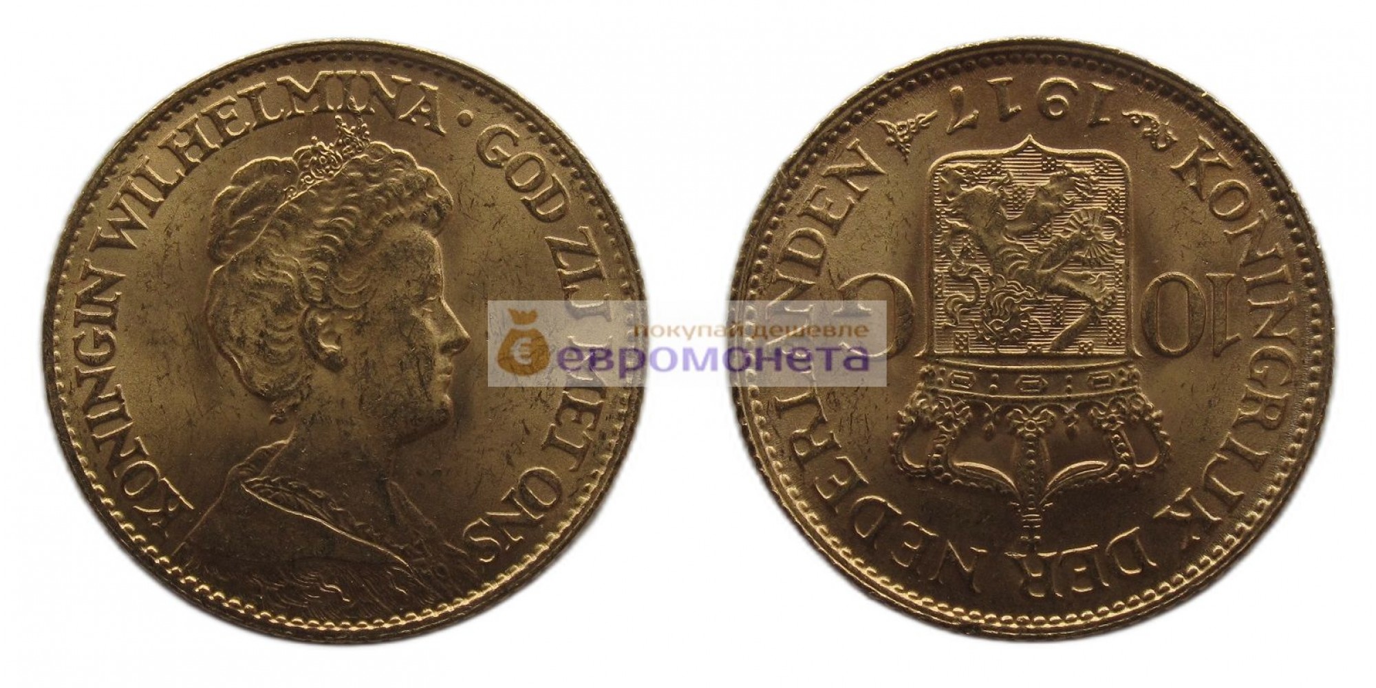 Нидерланды 10 гульденов 1917 год Королева Вильгельмина. Золото.