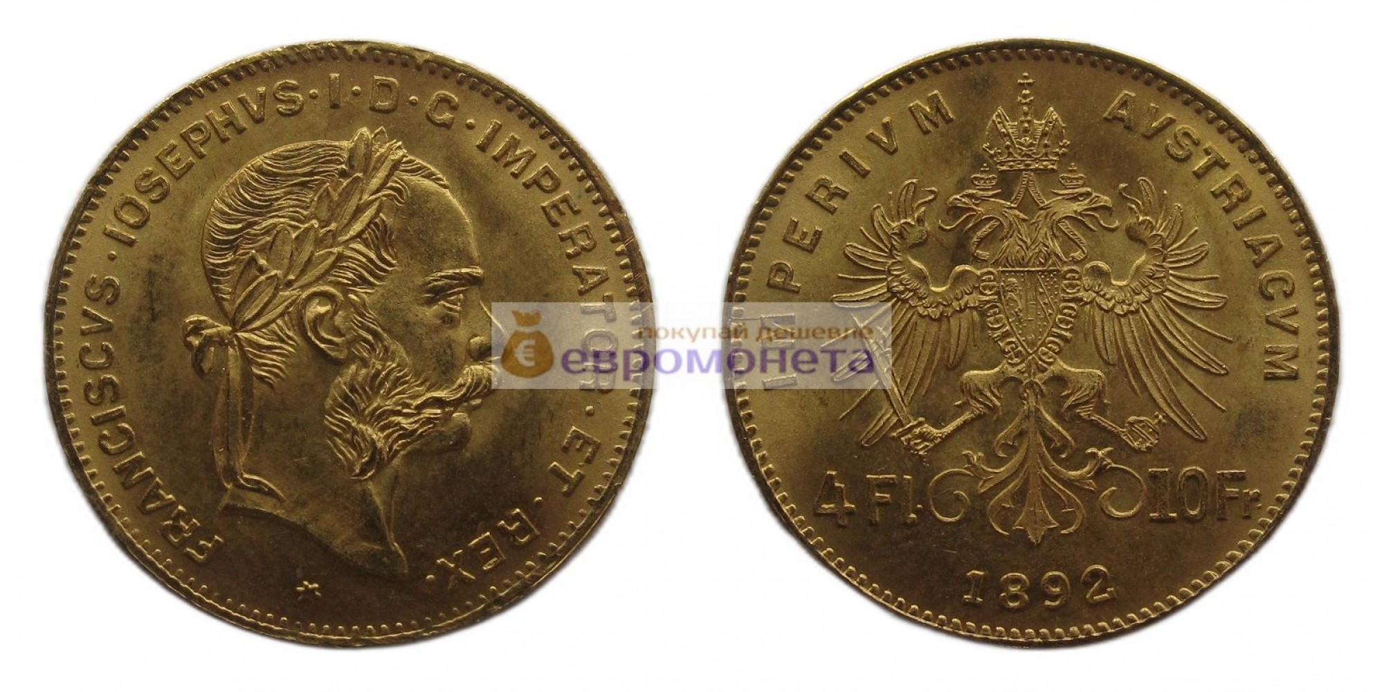 Австрия 4 флорина 10 франков 1892 год. Франц Иосиф I. Золото. Restrike
