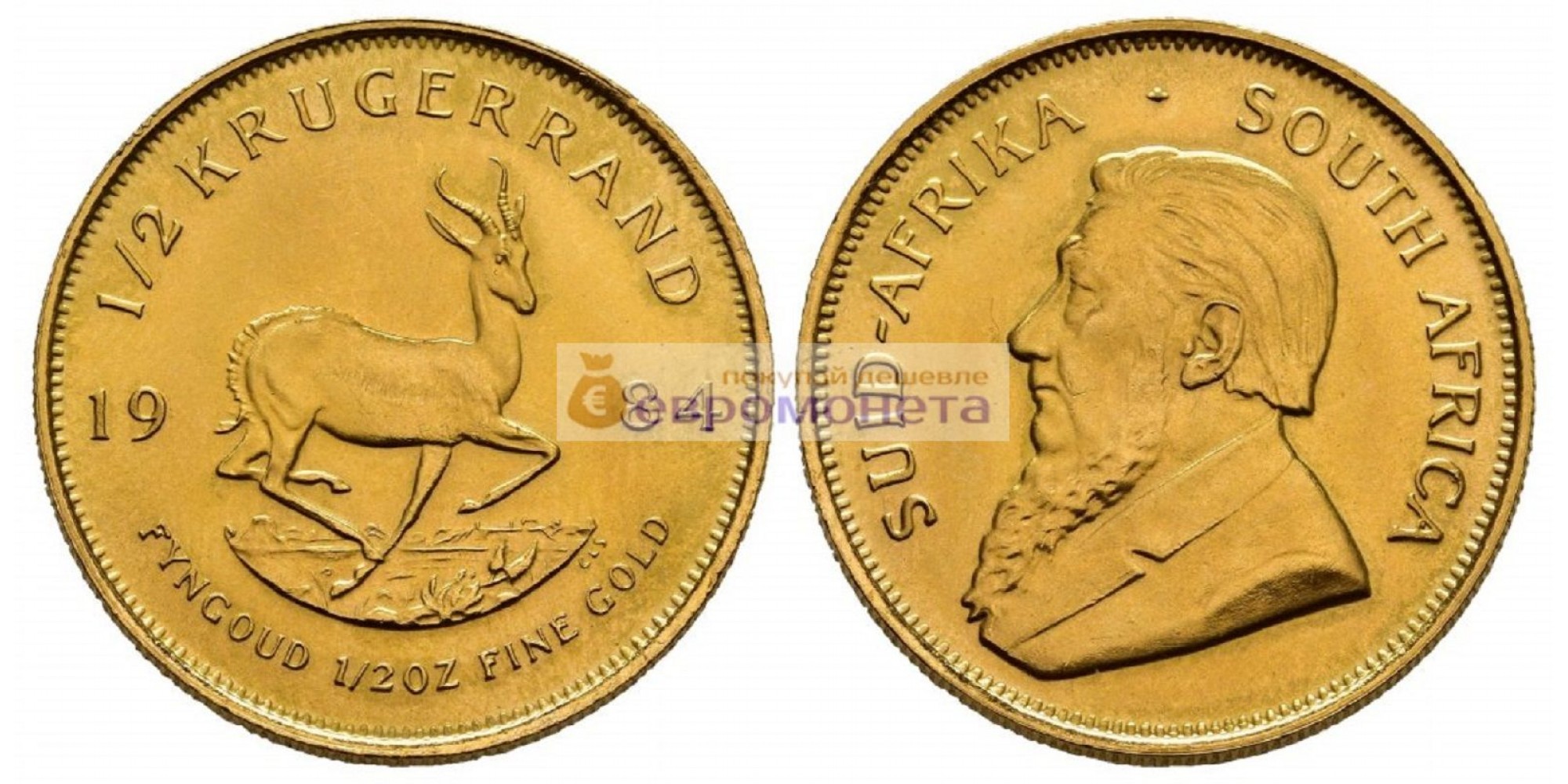 (ЮАР) Южно-Африканская Республика ½ крюгерранда 1984 год. Чистого драгметалла 15.5 грамм. Золото