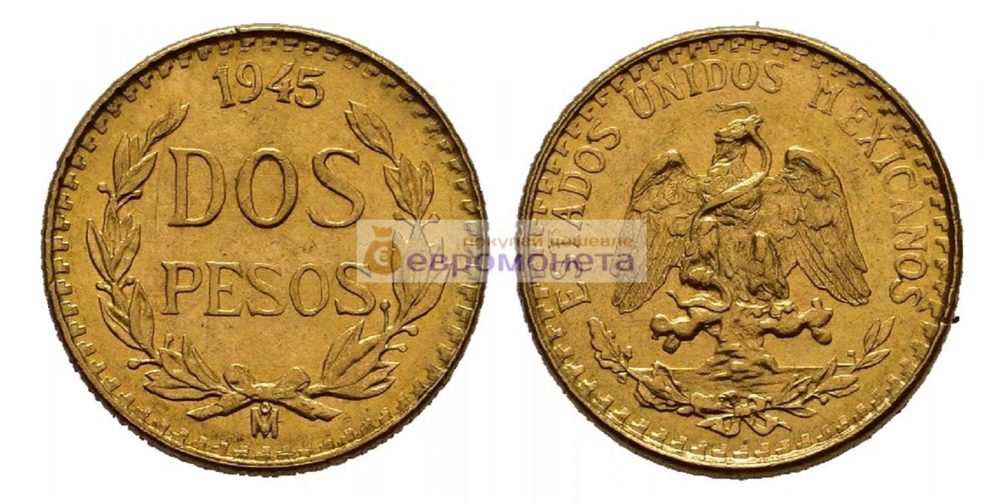 Мексиканские Соединённые Штаты Мексика 2 песо 1945 год. Золото.