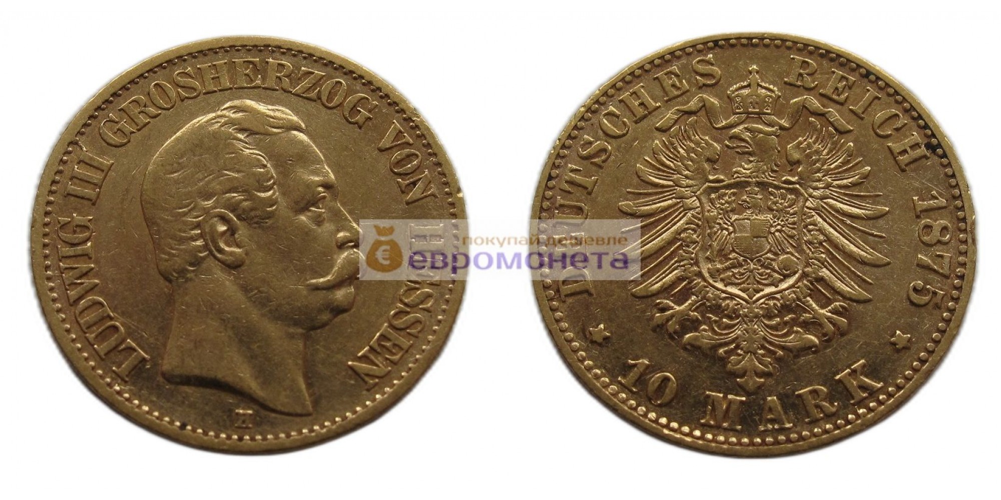 Германская империя Гессен 10 марок 1875 год "H" Людвиг III. Золото