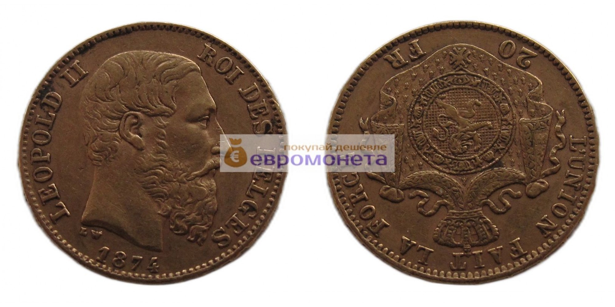 Бельгия 20 франков 1874 год. Король Леопольд II. Золото.