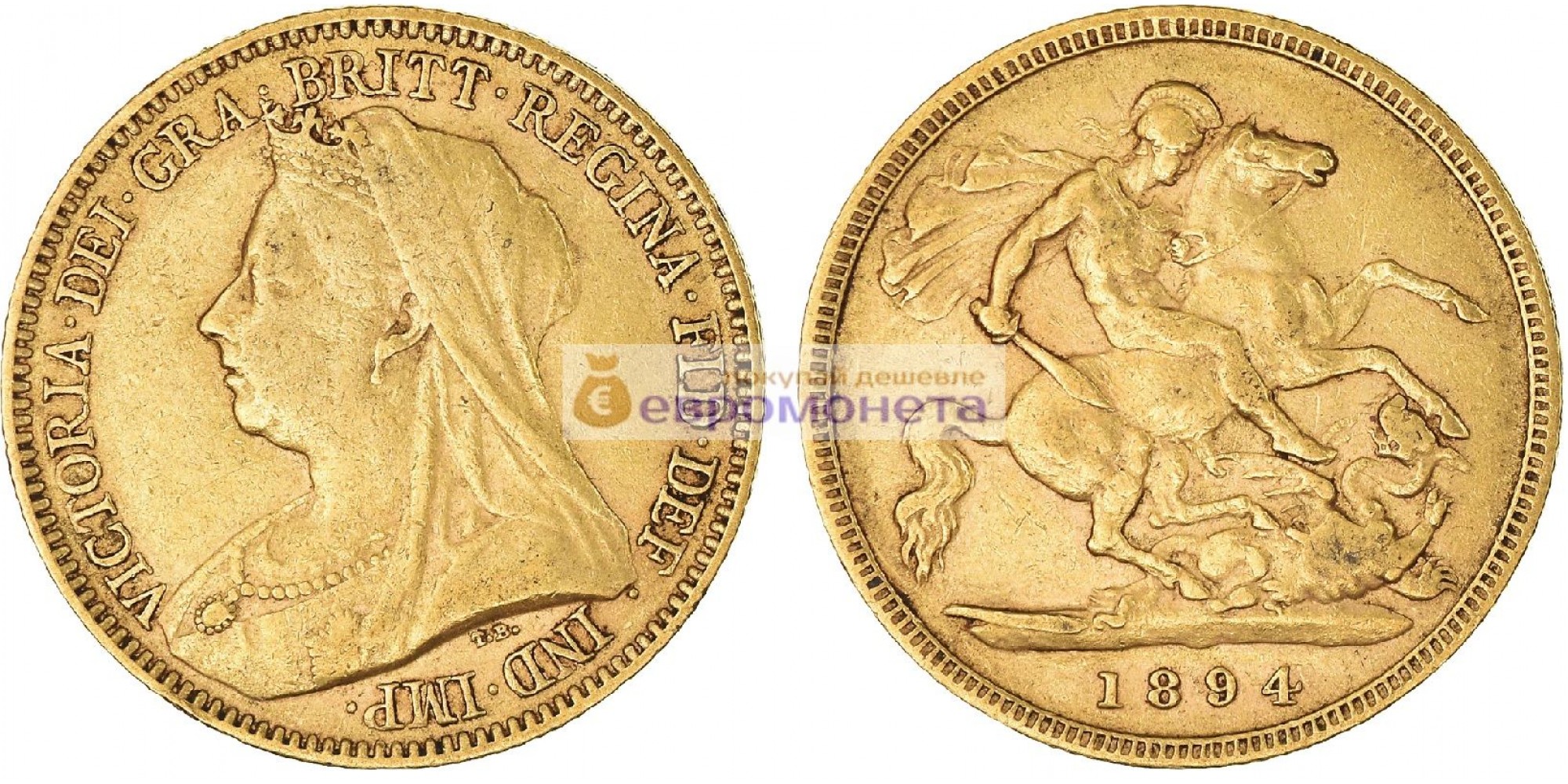 Великобритания ½ фунта (полсоверена) 1894 год. Королева Виктория. Золото