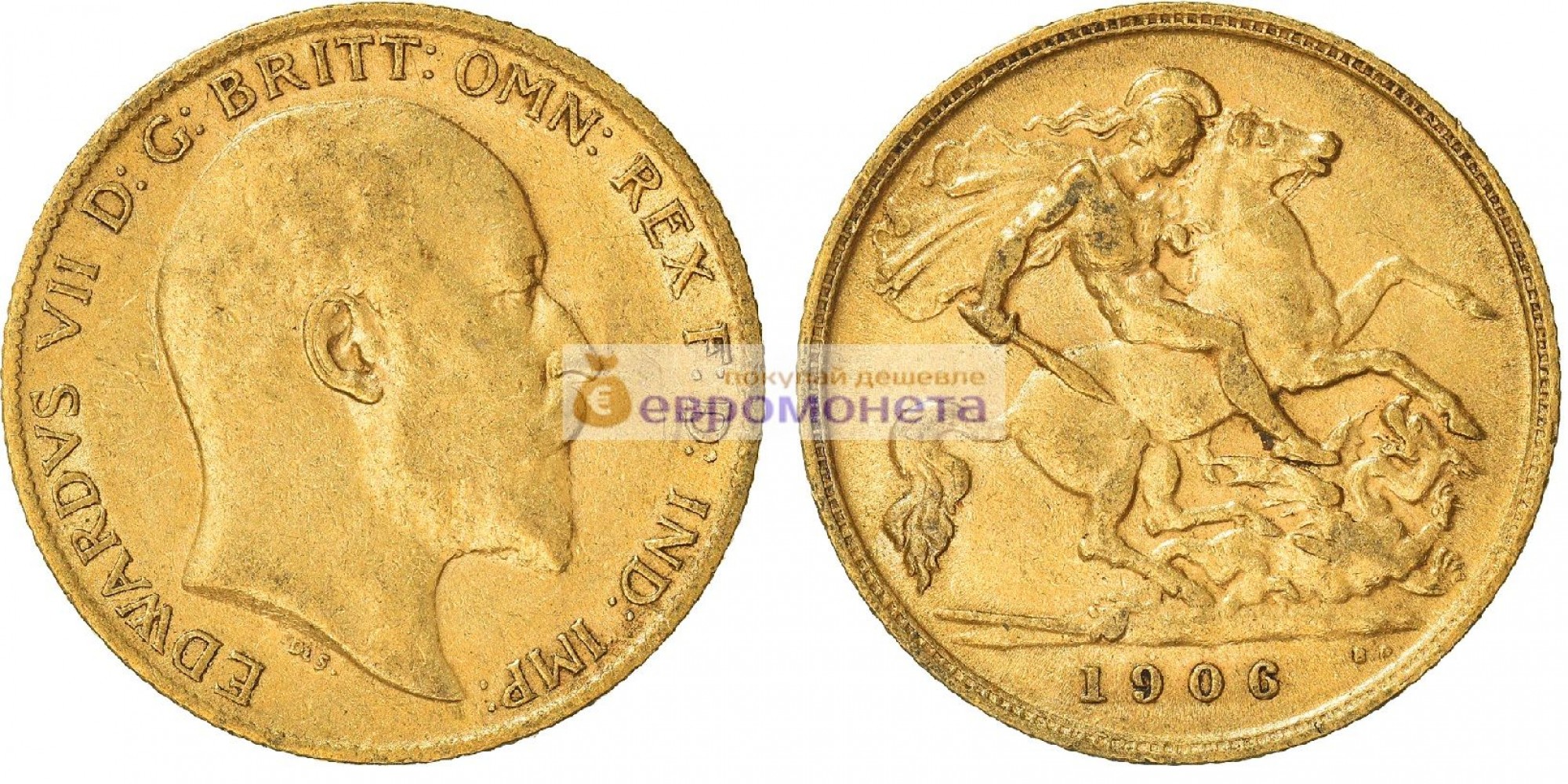 Великобритания ½ фунта (полсоверена) 1906 год. Король Эдуард VII. Золото