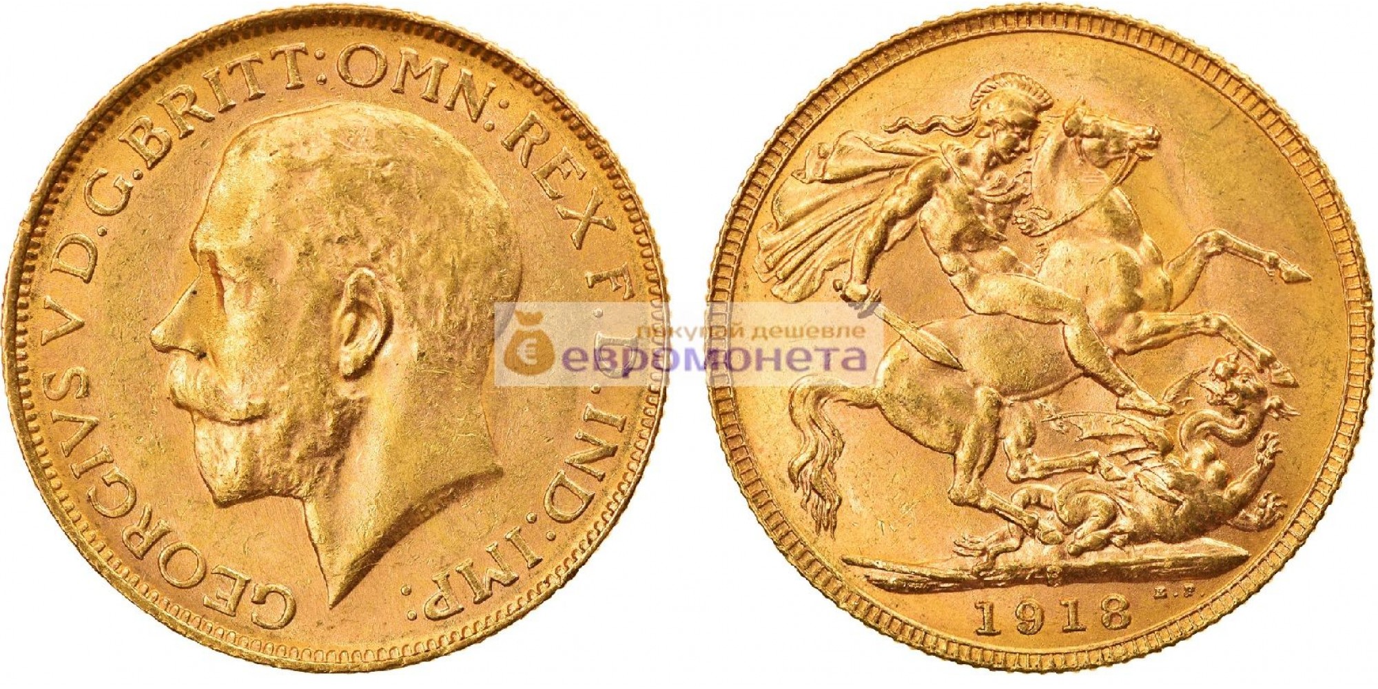 Австралия 1 соверен 1918 год. Король Георг V. Отметка монетного двора "P" - Перт. Золото.