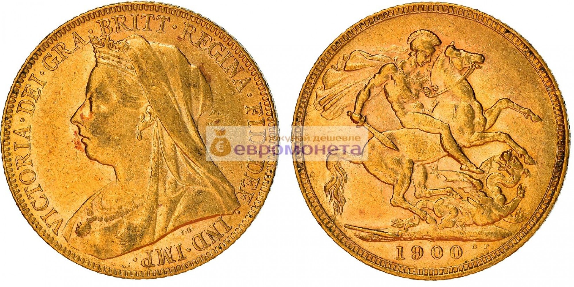Великобритания 1 фунт (соверен) 1900 год. Королева Виктория. Золото.
