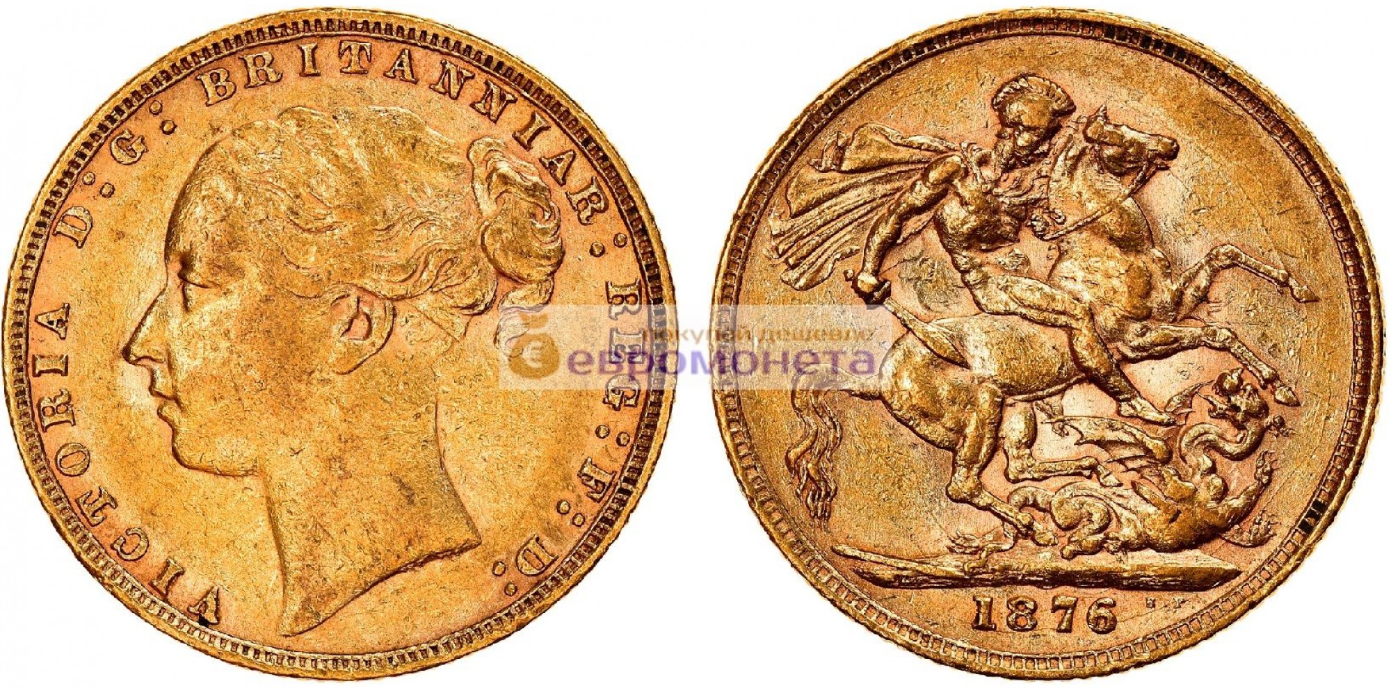 Великобритания 1 фунт (соверен) 1876 год. Королева Виктория. Золото.