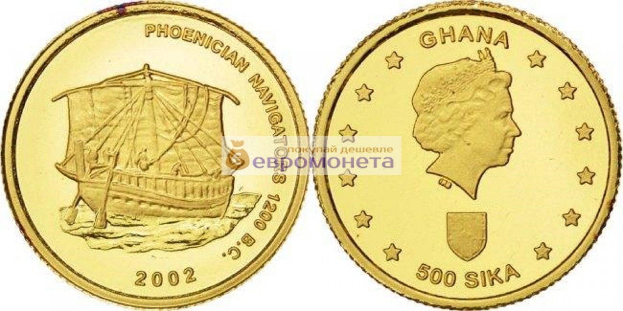 Республика Гана 500 сика 2002 год. Финикийские мореплаватели. Золото.