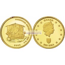 Гана 500 сика 2002 год. Финикийские мореплаватели. Золото.