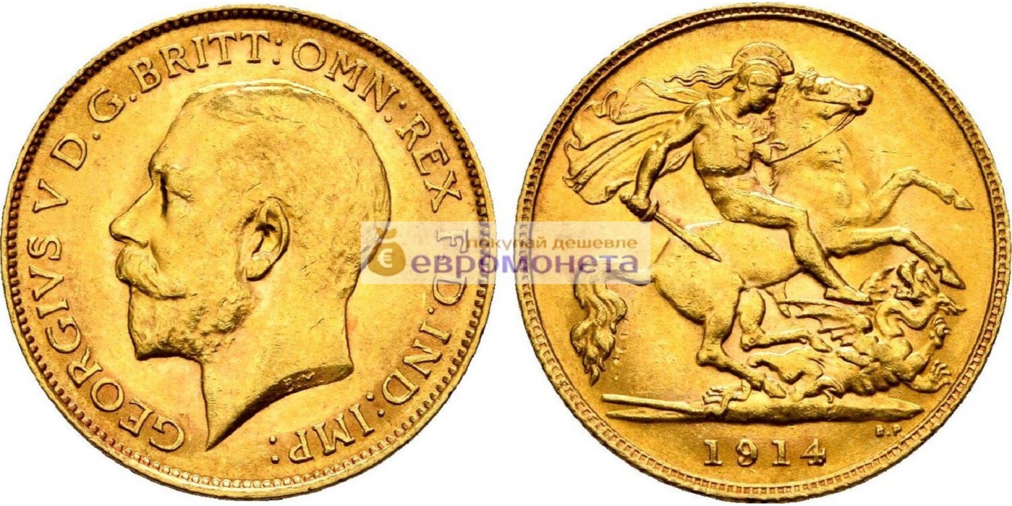 Великобритания ½ фунта (полсоверена) 1914 год. Король Георг V. Золото.