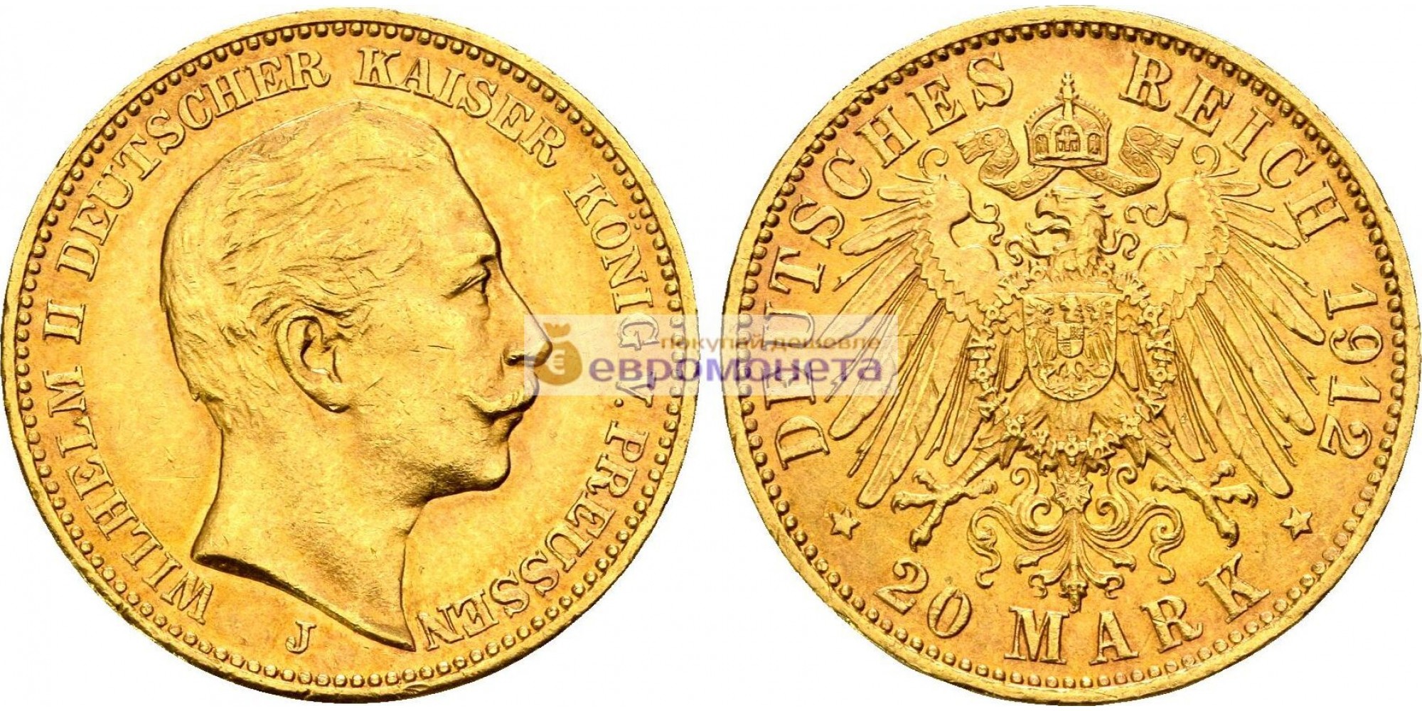 Германская империя Пруссия 20 марок 1912 год "J" . Золото. Тираж: 502 530 штук