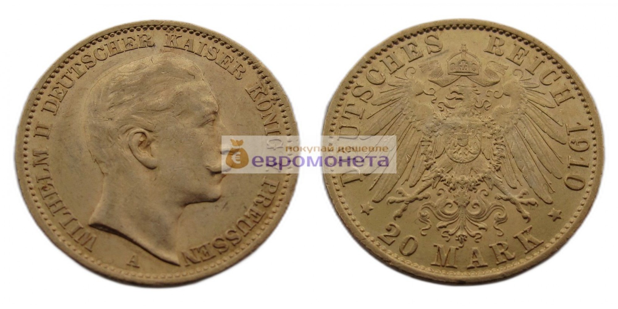 Германская империя Пруссия 20 марок 1910 год "А" . Золото