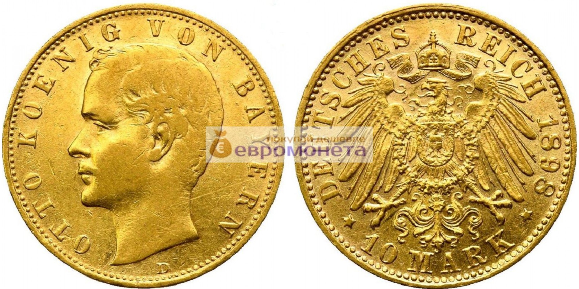 Германская империя Бавария 10 марок 1898 год "D" Отто I. Золото