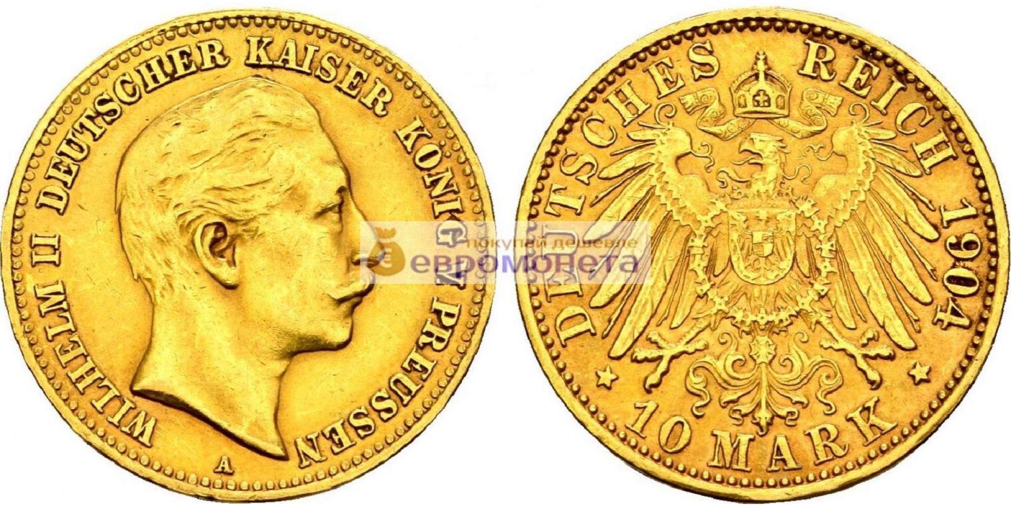 Германская империя Пруссия 10 марок 1904 год "A". Золото