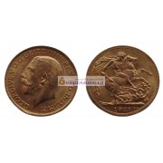 Великобритания 1 фунт (соверен) 1911 год. Святой Георгий с драконом. Золото.