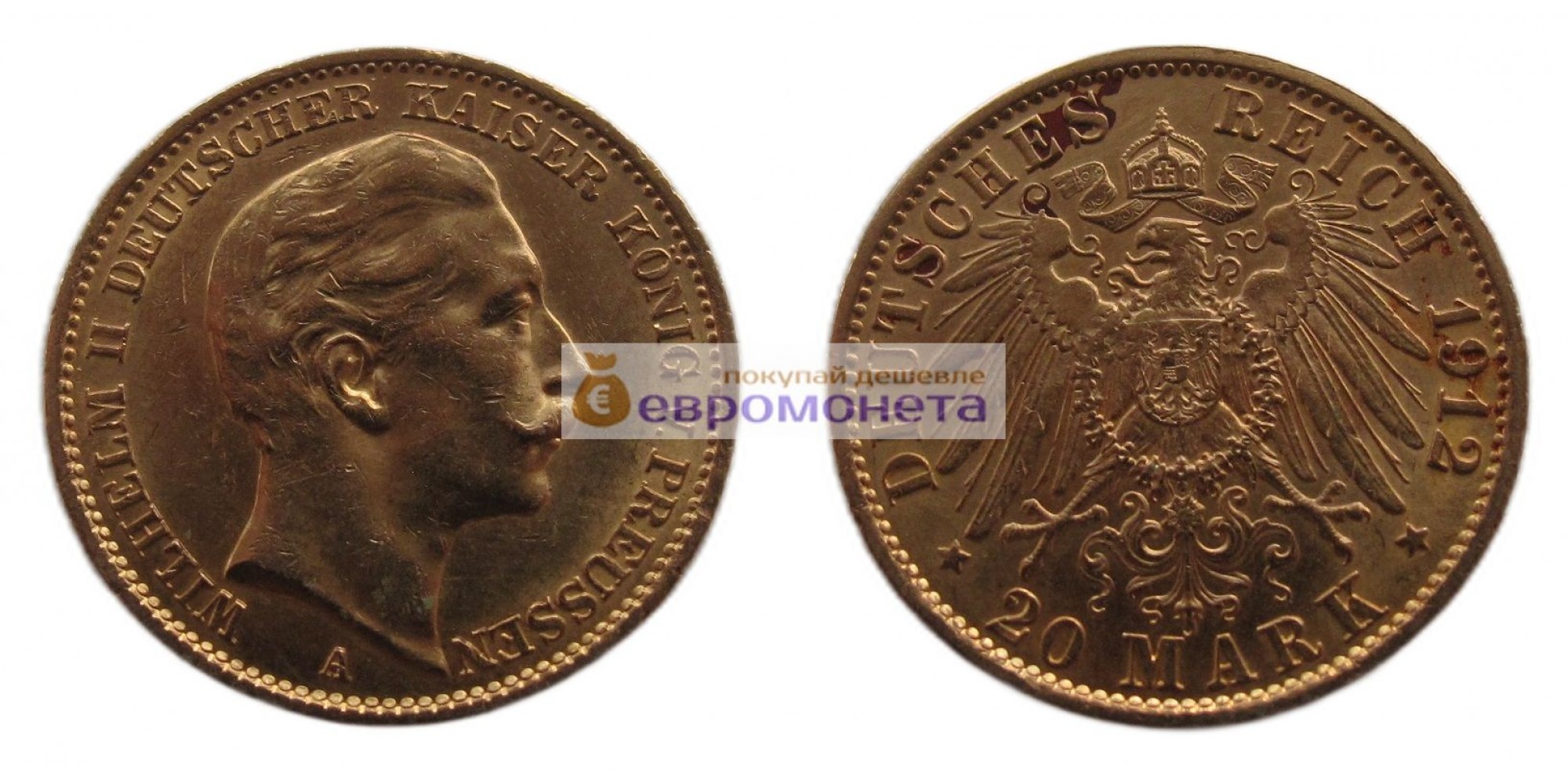 Германская империя Пруссия 20 марок 1912 год "А" . Золото