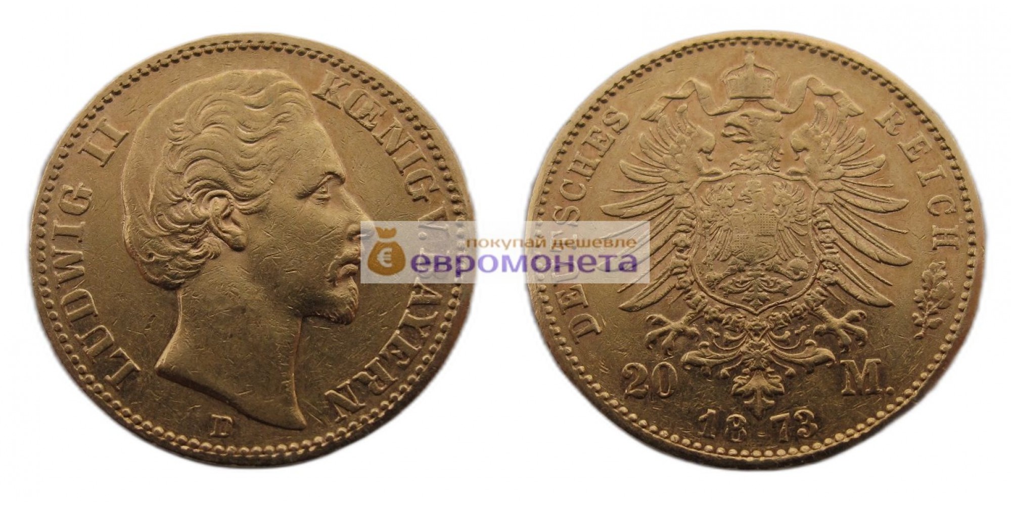 Германская империя Бавария 20 марок 1873 год "D" Людвиг II. Золото