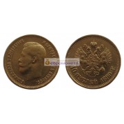Российская империя 10 рублей 1899 год ФЗ. Император Николай II. Золото.