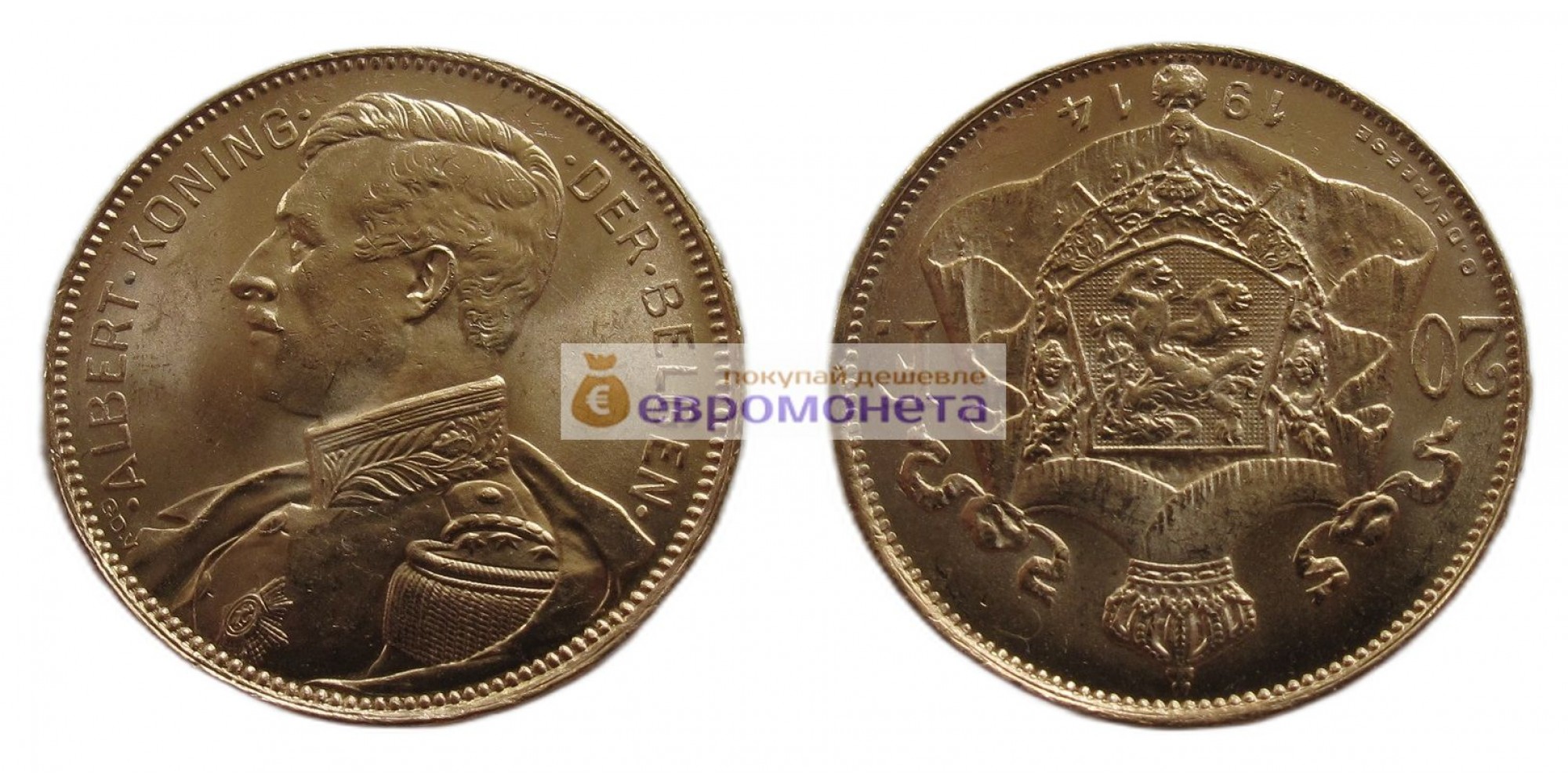 Бельгия 20 франков 1914 год. Альберт I. Надпись на голландском - 'ALBERT KONING DER BELGEN'. Золото. Тираж: 125 000 штук