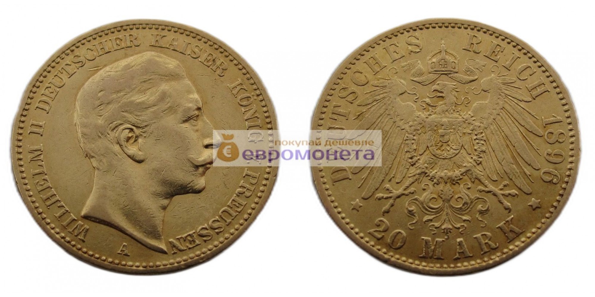 Германская империя Пруссия 20 марок 1896 год "A" Вильгельм II. Золото