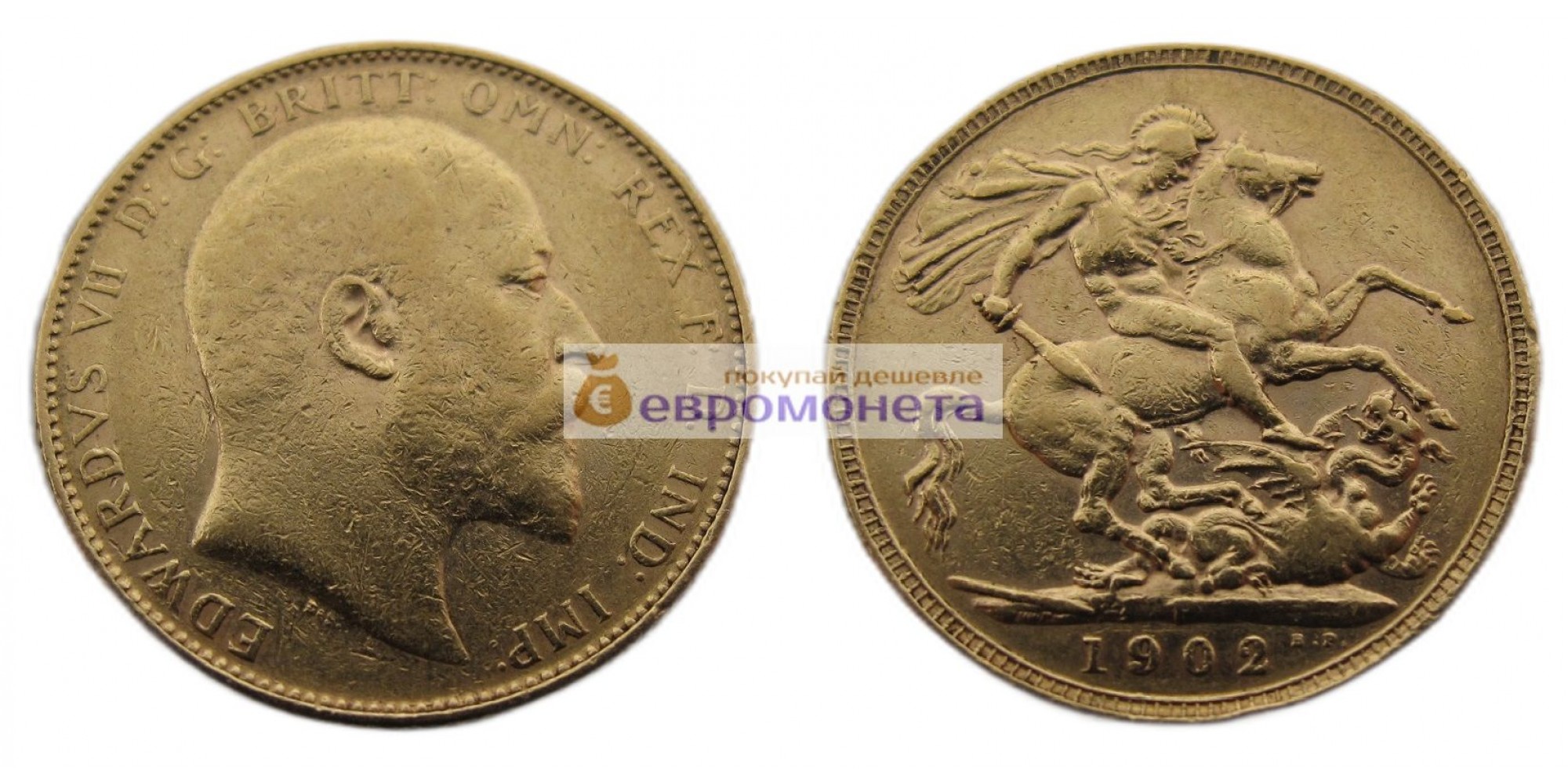 Австралия 1 соверен 1902 год. Король Эдуард VII. Отметка монетного двора "P" - Перт. Золото.