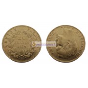 Франция Император Наполеон III 20 франков 1854 год "A". Золото.