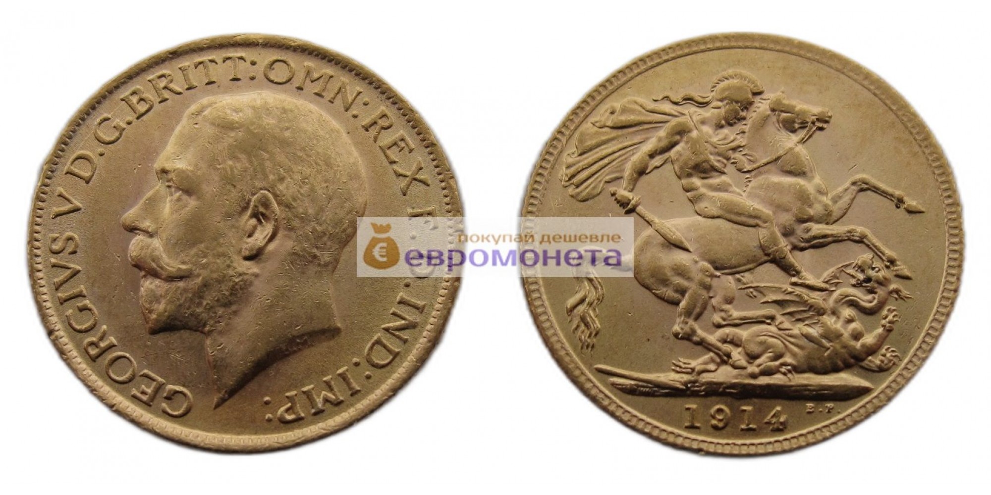 Великобритания 1 фунт (соверен) 1914 год. Король Георг V. Золото. АЦ