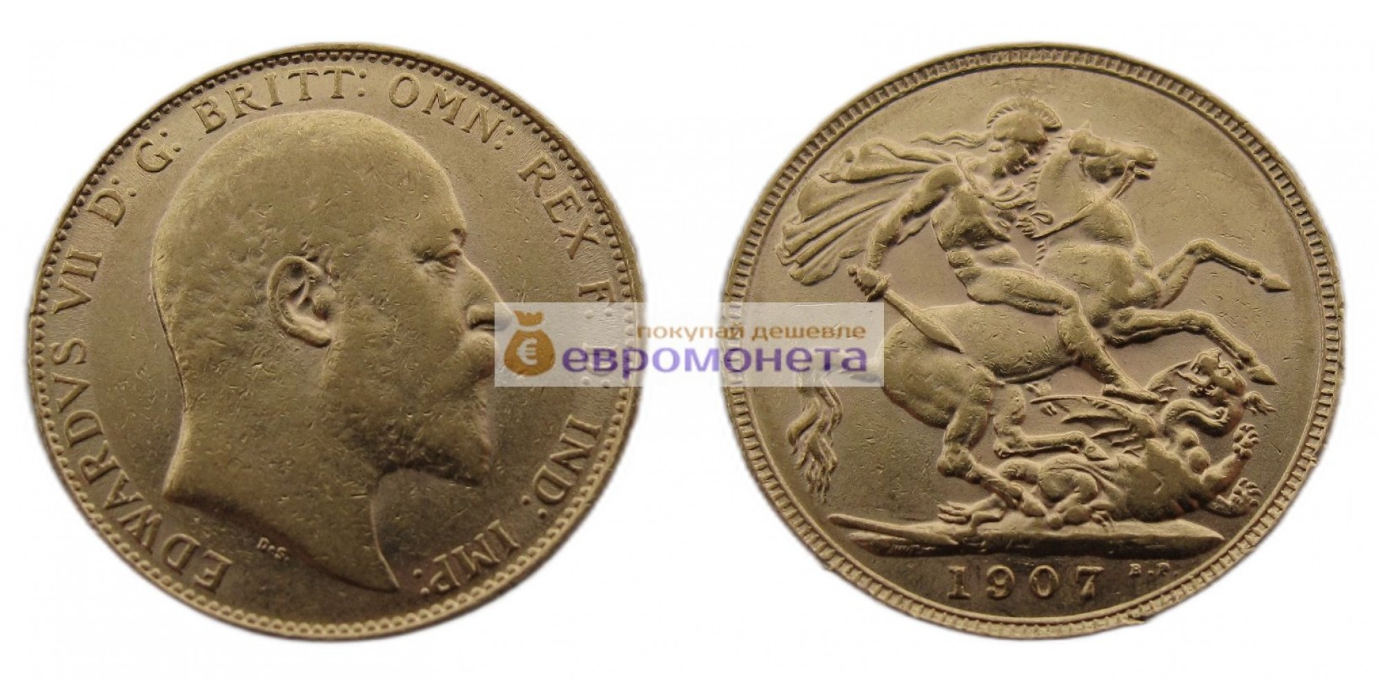 Великобритания 1 фунт (соверен) 1907 год. Король Эдуард VII. Золото