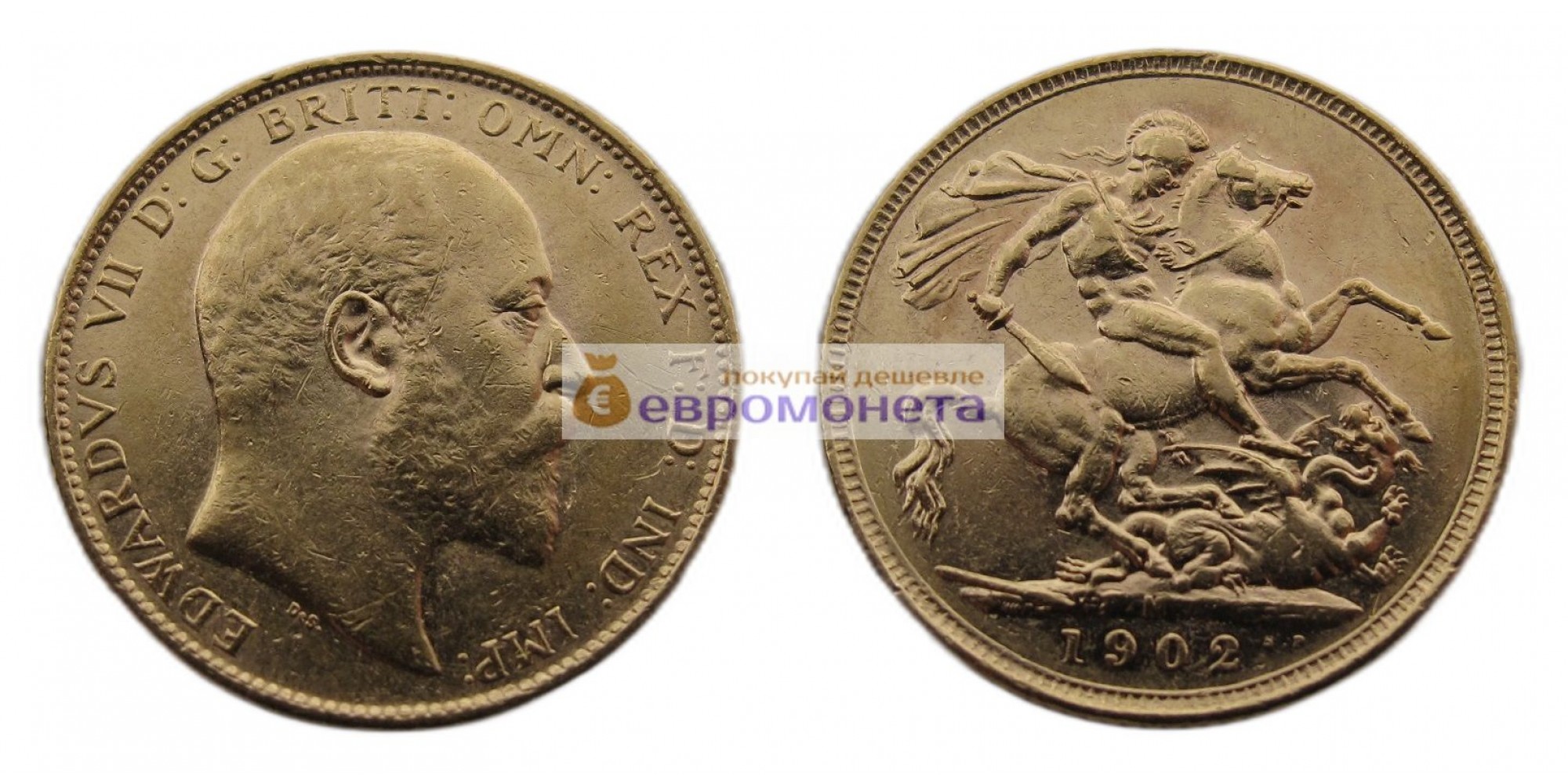 Австралия 1 соверен 1902 год. Король Эдуард VII. Отметка монетного двора "M" - Мельбурн. Золото.