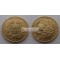 Франция Вторая Республика 20 франков 1851 год A - Париж. Золото.