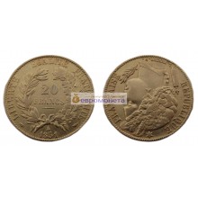 Франция Вторая Республика 20 франков 1851 год A. Золото.