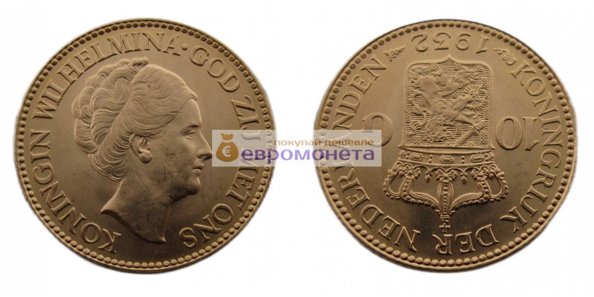 Нидерланды 10 гульденов 1932 год Королева Вильгельмина. Золото 900 проба, 6.73 грамм. АЦ (UNC)