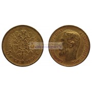 Российская империя 5 рублей 1898 год АГ. Император Николай II. Золото.
