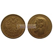 Российская империя 5 рублей 1897 год АГ. Император Николай II. Золото.