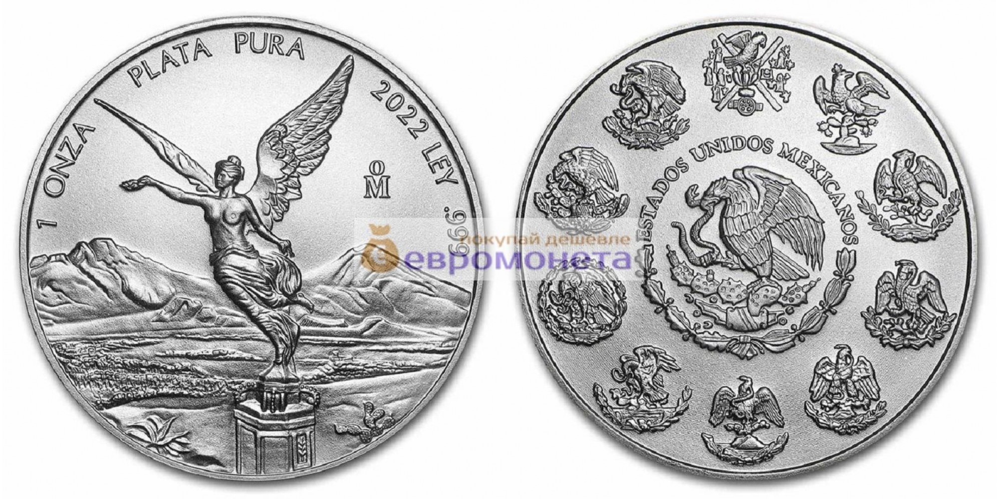 Мексика 1 онза 2022 год Серебряная инвестиционная монета "Свобода". Унция серебра 999 пробы