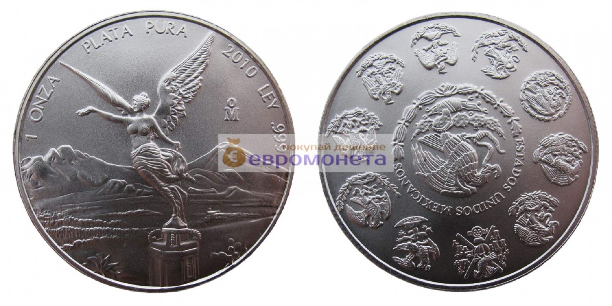 Мексика 1 онза 2010 год Серебряная инвестиционная монета "Свобода"