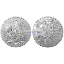 Австралия 1 доллар 2022 год Гербы Австралии - Новый Южный Уэльс. Серебро Австралия 1 доллар 2022 год Гербы Австралии - Новый Южный Уэльс. Серебро