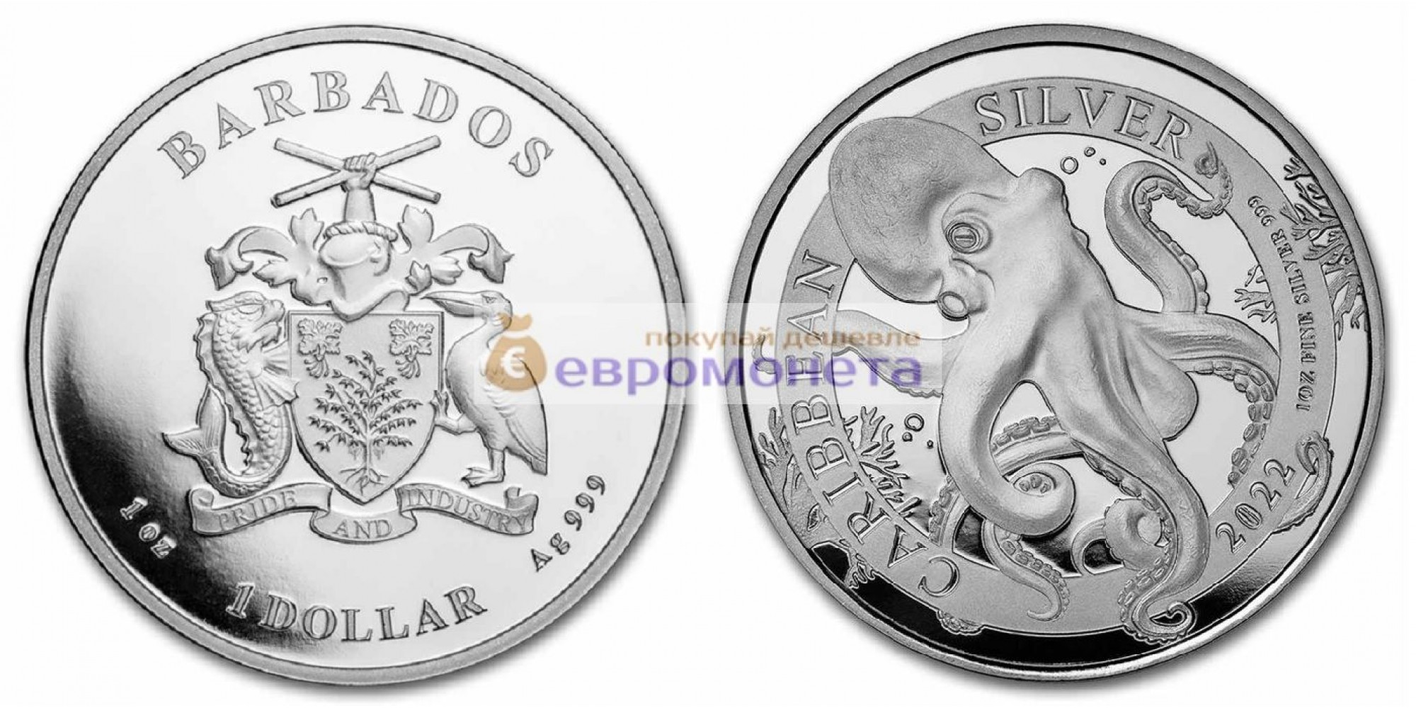 Республика  Барбадос 1 доллар 2022 год Карибское серебро - Осьминог. Серебро унция 999 пробы