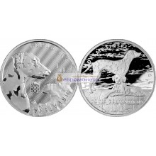 Республика Хорватия 10 кун 2021 год. Далматинец. Серебро. Унция