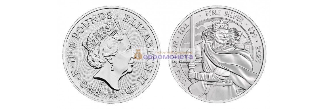 Великобритания 2 фунта 2023