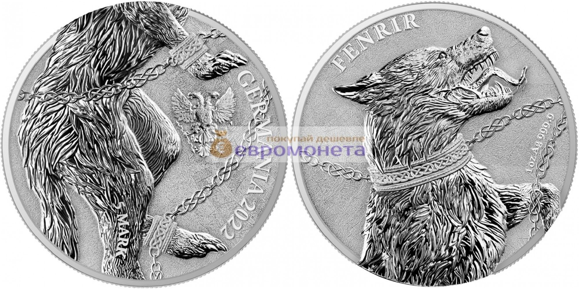 Немецкие звери: Фенрир (Fenrir) 5 марок 2022 год 1 унция серебра 9999 пробы. Germania Mint тираж 25 000 шт.