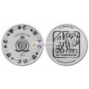 Ниуэ 2 доллара 2021 год 40 лет игре "Мисс Пакман". Серебро. Унция