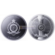 Ниуэ 2 доллара 2023 год "Да здравствует человечество". Серебро. Унция