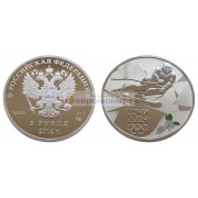Россия 3 рубля 2014 год XXII зимние Олимпийские Игры, Сочи 2014 - Горные лыжи. СПМД. Серебро